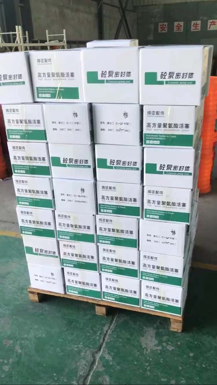 聚氨酯活塞
